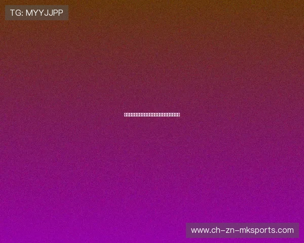 世界乒乓球青训合作协议：区域联动利好后备力量