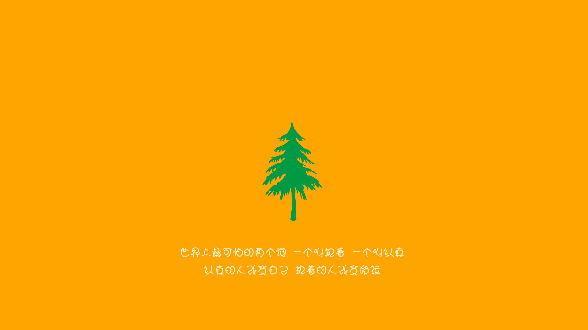 “埃尔斯·霍斯特:南非队防守的定海神针”